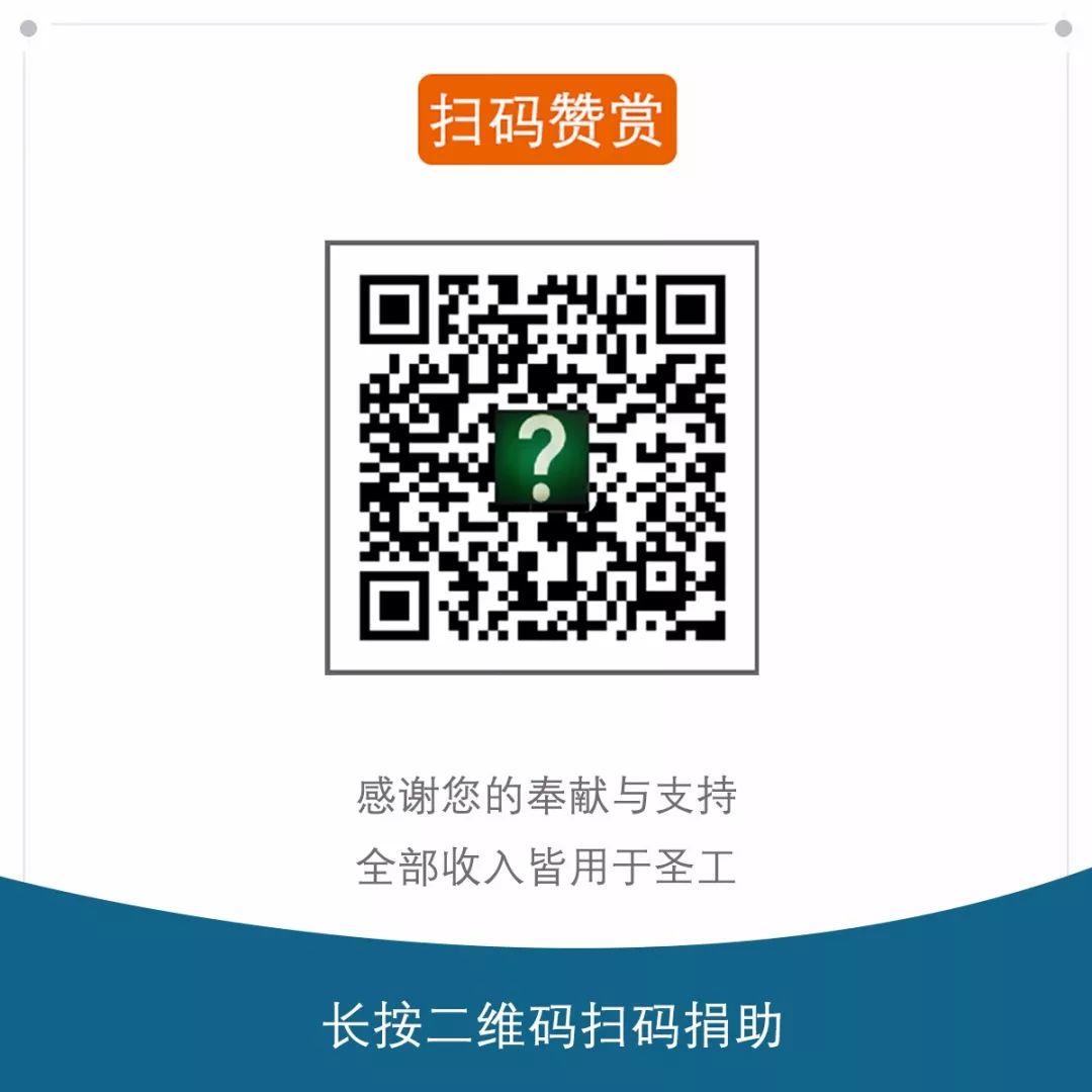 祂的爱,才是你的逃城! 第4张 祂的爱,才是你的逃城! 第4张