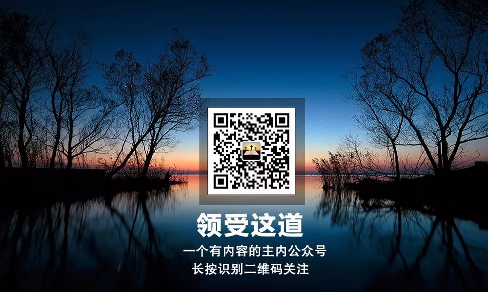 牢记!基督徒一生中必做的三件事  第5张 牢记!基督徒一生中必做的三件事  第5张