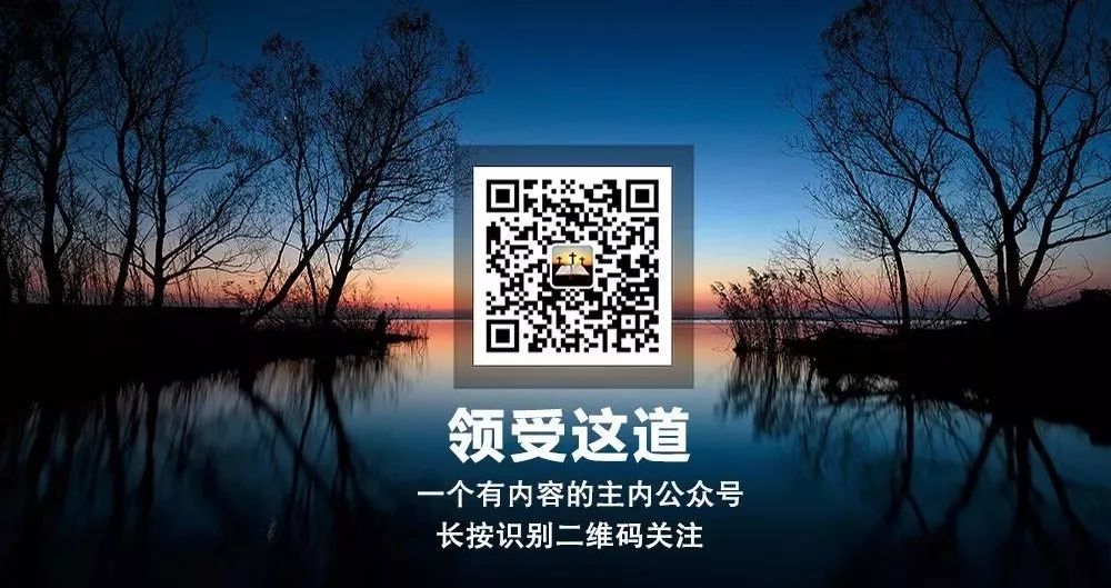 最新最全最好用灵修工具,上线啦! 第10张 最新最全最好用灵修工具,上线啦! 第10张