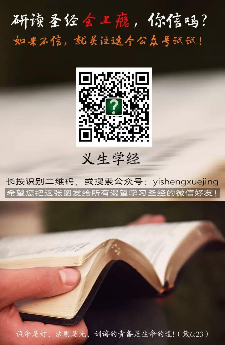 从黑暗到光明—（创 1）  第3张